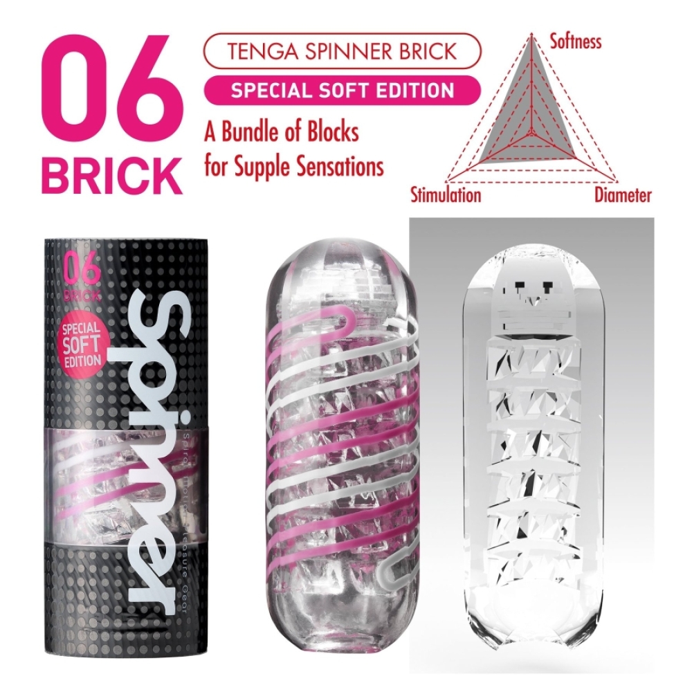 Tenga Spinner 06 BRICK Special Soft Edition
